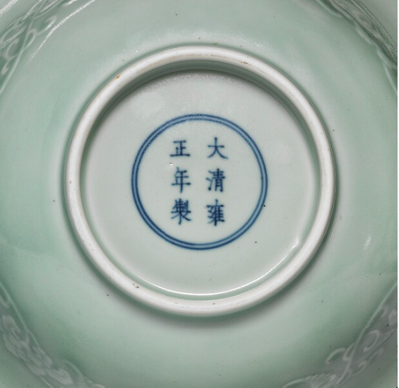 清雍正 龍泉青瓷菊紋盌 雙圈六字楷書款 直徑:22.5 厘米 高:8.5厘米 估價:丹麥克朗100,000 - 150,000
