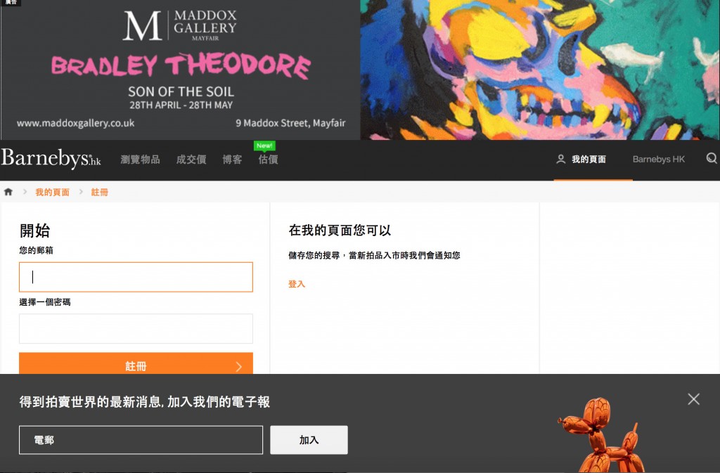 quick register