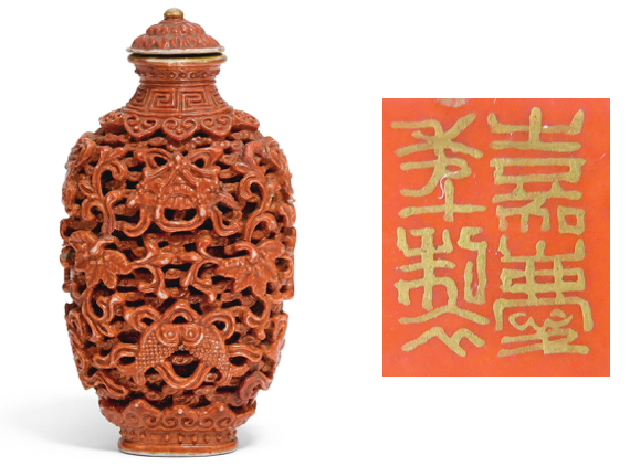 Snuff bottle
