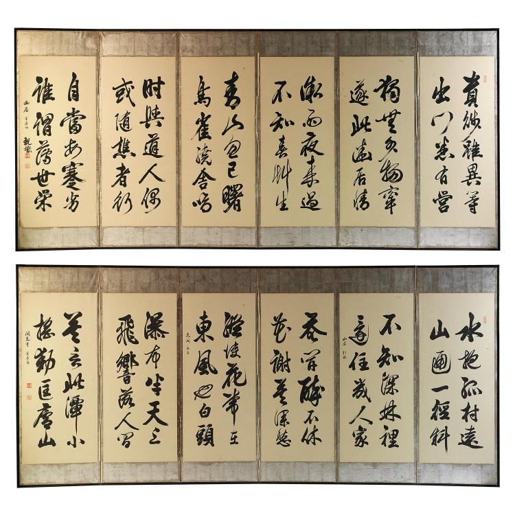 Paire de grands paraventes à six feuilles (Byobu) Japon, période Meiji (1868-1912) Tajan