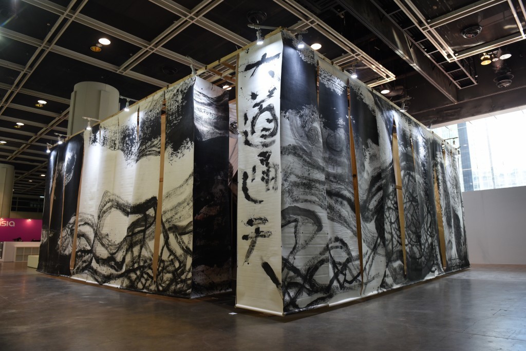 Werk von Shen Ai bei der INK ASIA