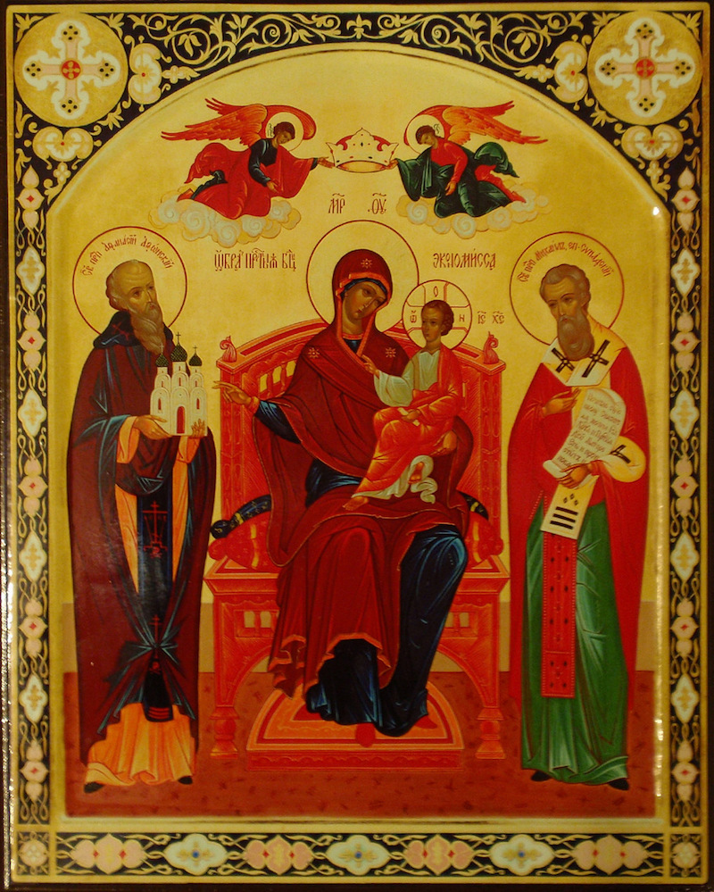 Icona "Panakhranta". Immagine: prav.at_.us
