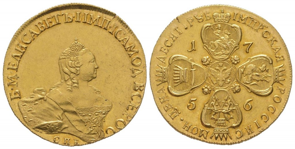 10 Roubles depicting Elizabeth, 1756.