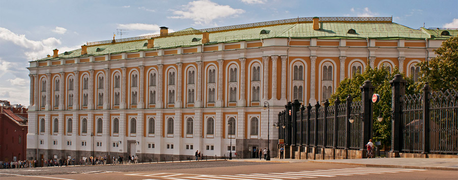 Kremlin Armory